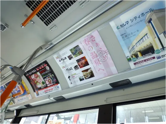 車内ポスター（中吊り・額面）