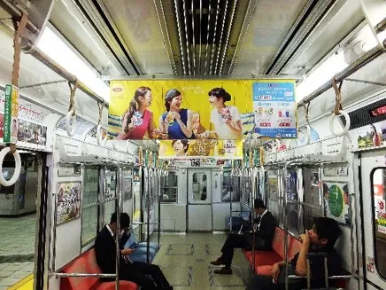 中吊