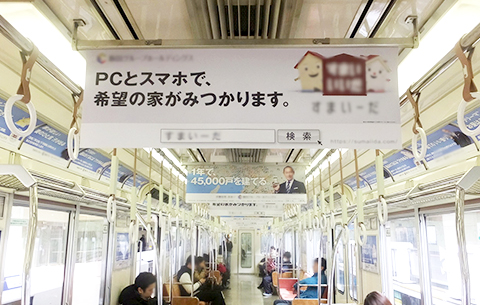 Osaka Metro御堂筋スーパーライナー