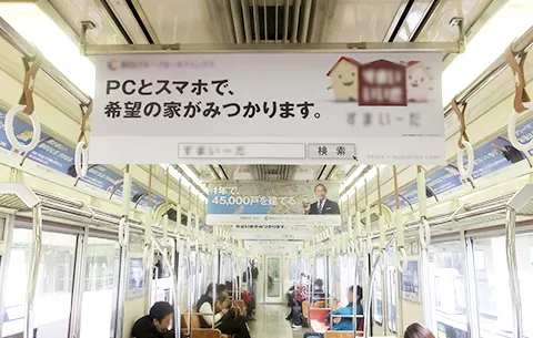 OsakaMetro御堂筋プレミアムライナー
