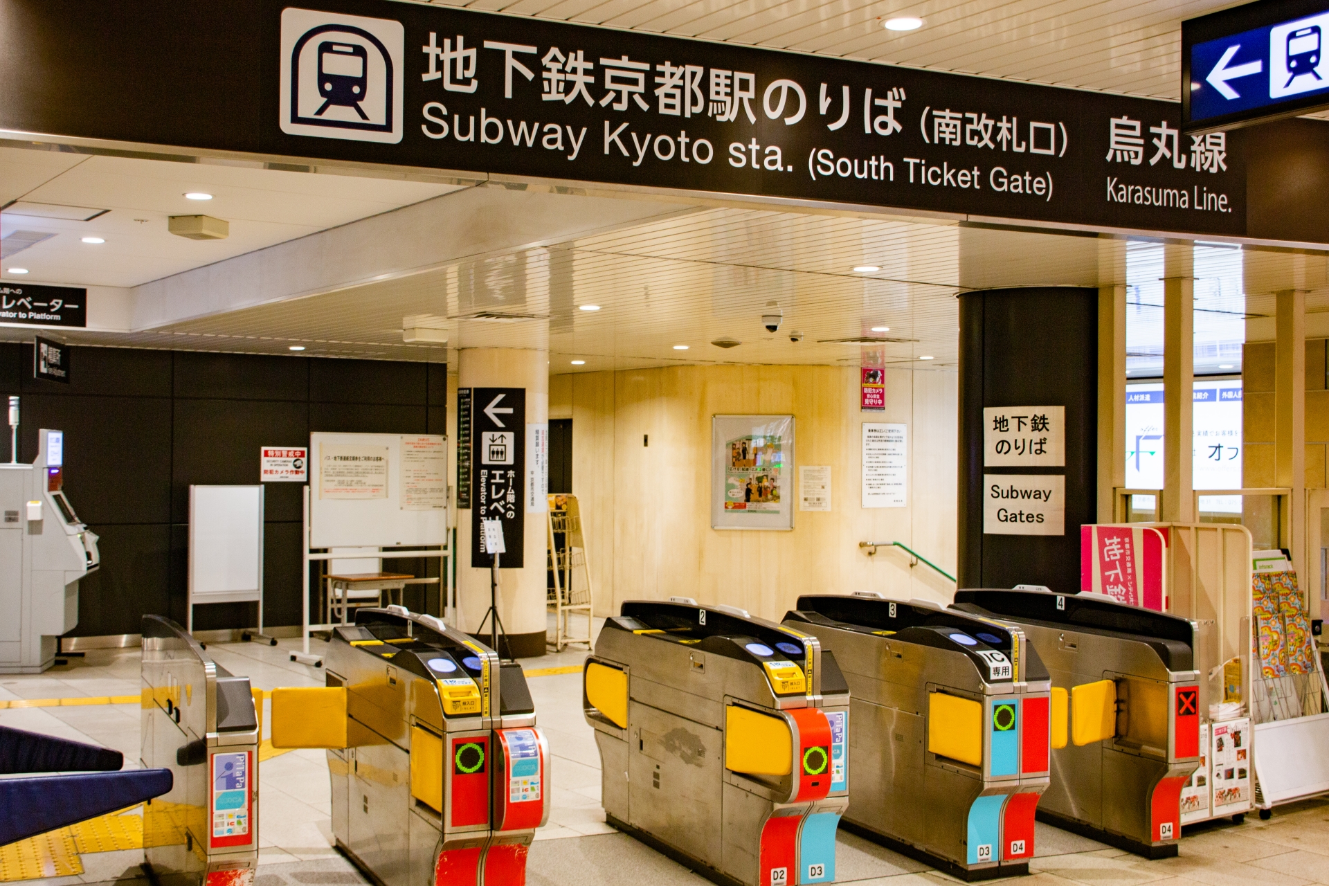 京都地下鉄の広告料金や種類を網羅的に解説！出稿方法や注意点も紹介