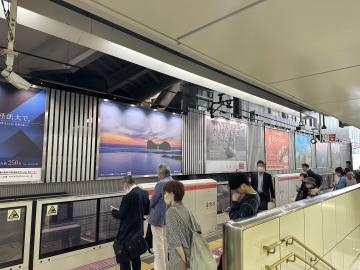 駅看板広告について。種類や特徴、費用や手続きなどをご紹介！