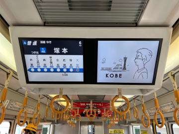 電車内の映像広告、車内ビジョン広告の魅力と特徴