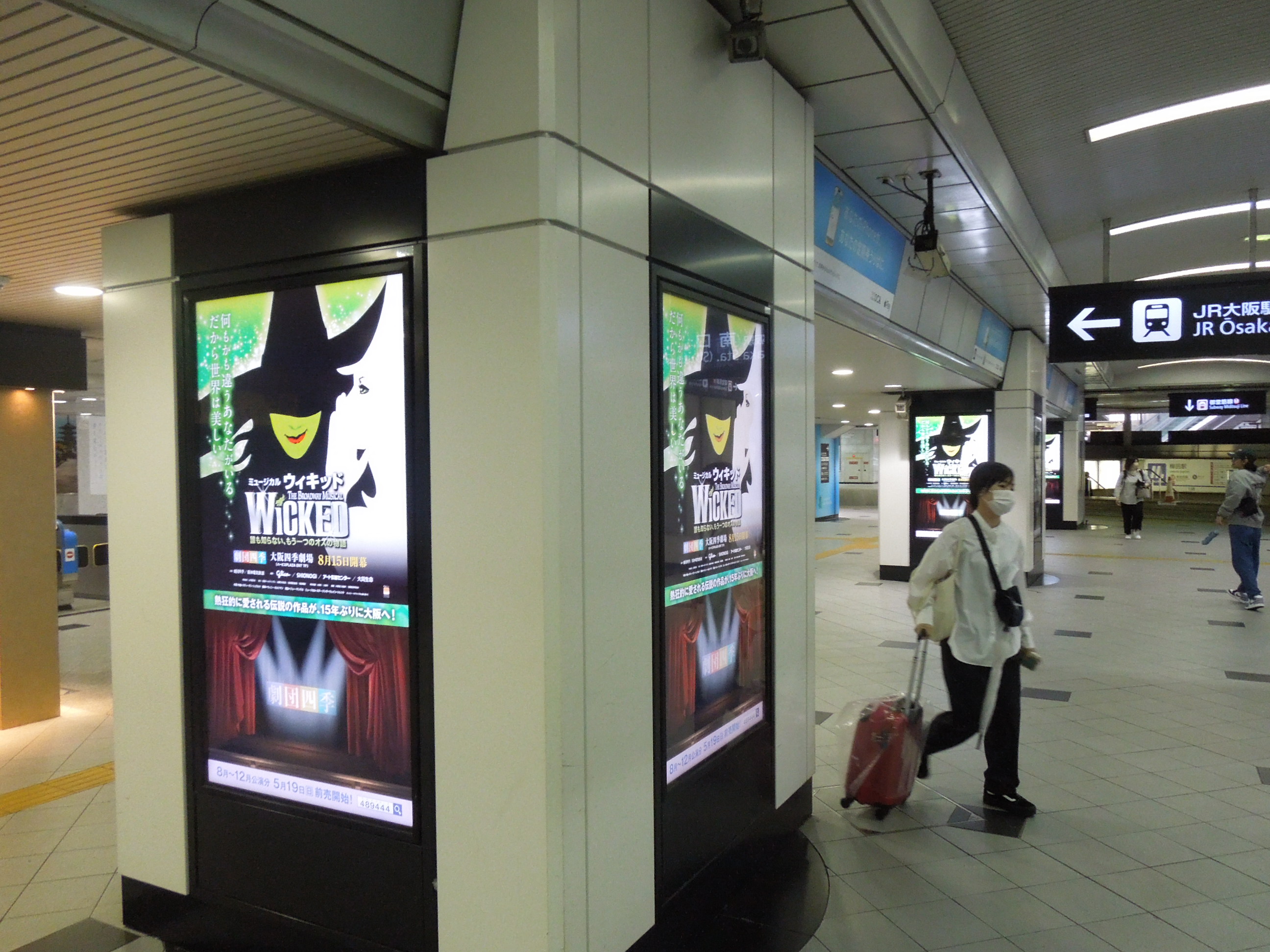 JR大阪駅のデジタルサイネージの種類と特徴を解説