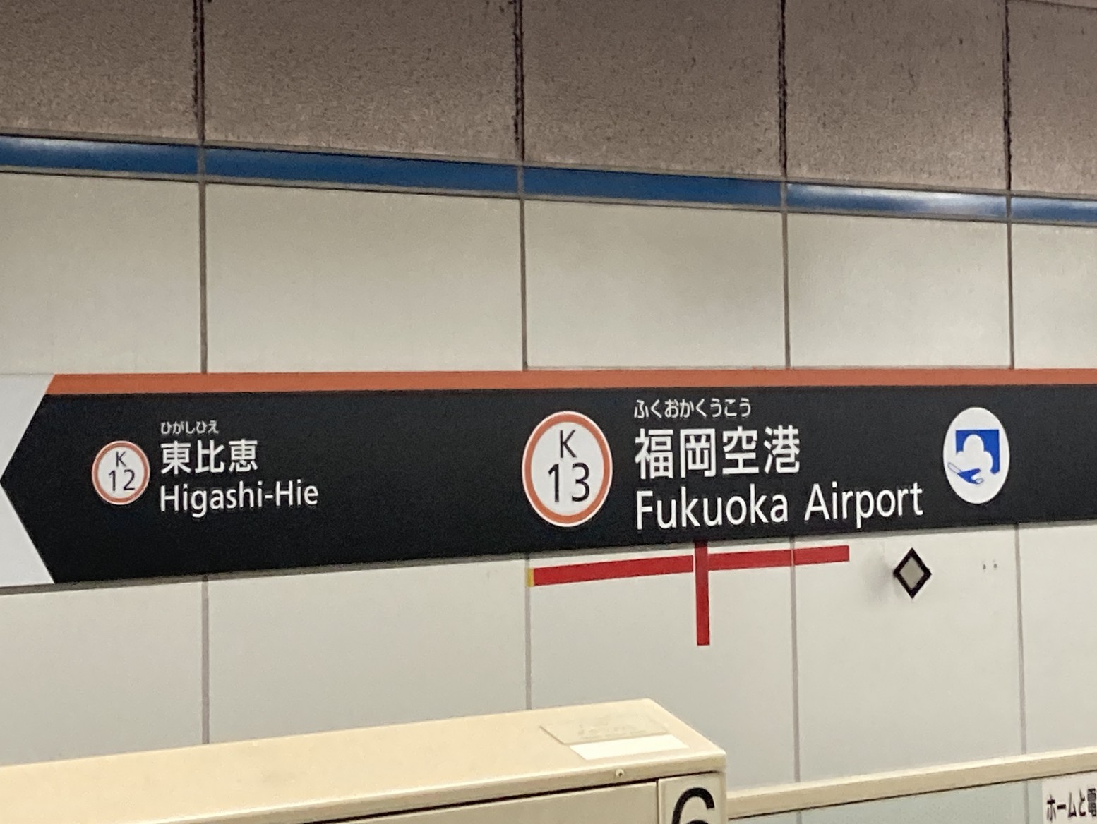 福岡市地下鉄の広告料金と種類を網羅解説！出稿までの流れや効果を高めるポイントも紹介します