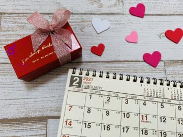年に一度のバレンタインデーに向けて広告を出稿しませんか?