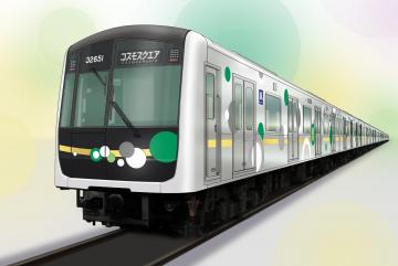 2025年の大阪・関西万博に向けて、Osaka Metroの車内ビジョン広告が
