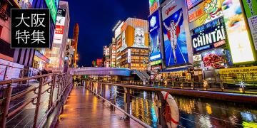 【大阪エリア】百貨店前にある広告媒体特集!