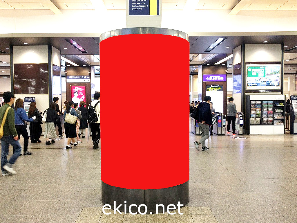 阪急梅田改札内円柱 関西の駅 電車 交通 屋外広告の検索サイト Ekico エキコ