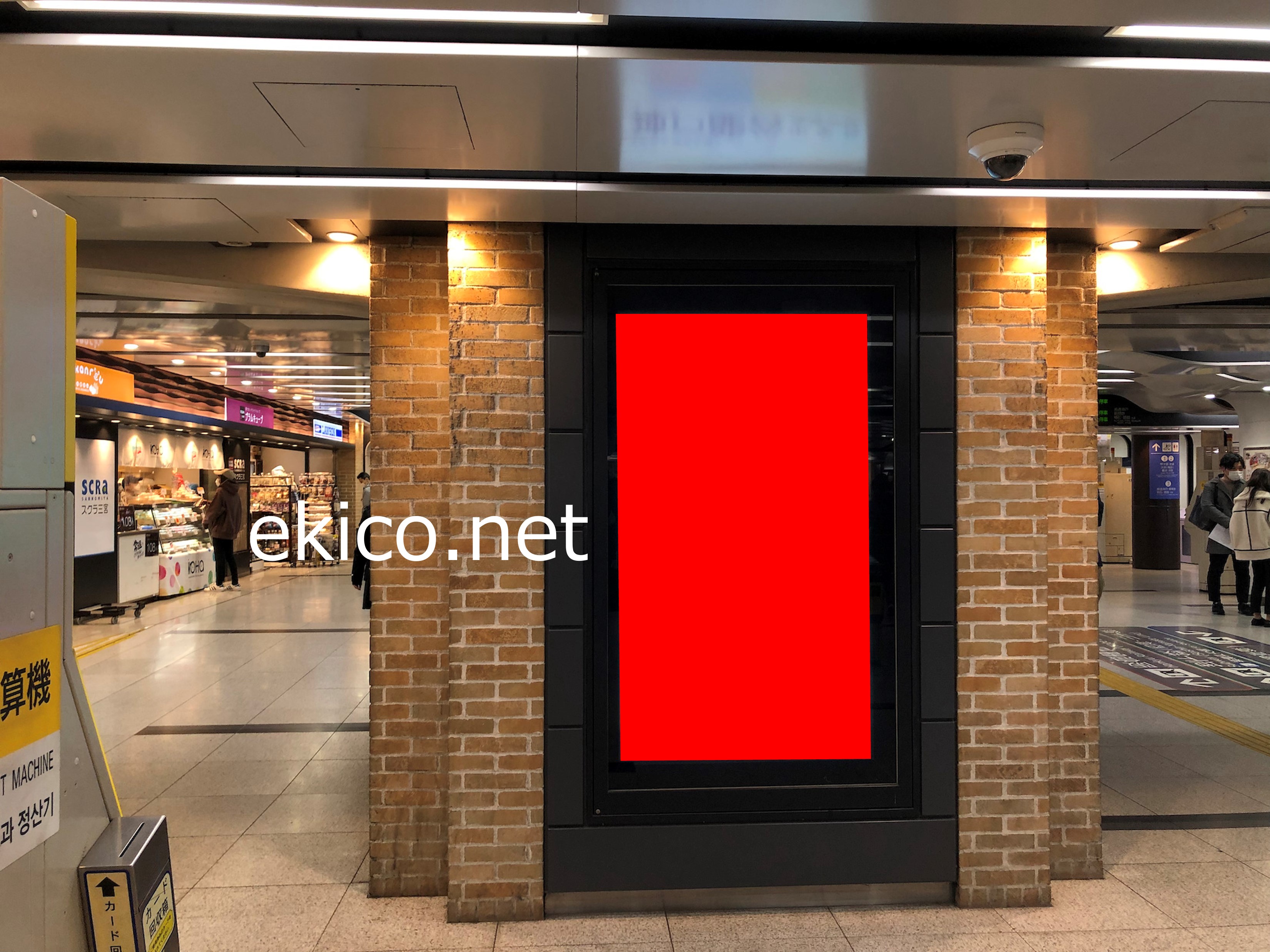 阪神神戸三宮デジタルサイネージ 22年4月 関西の駅 電車 交通 屋外広告の検索サイト Ekico エキコ