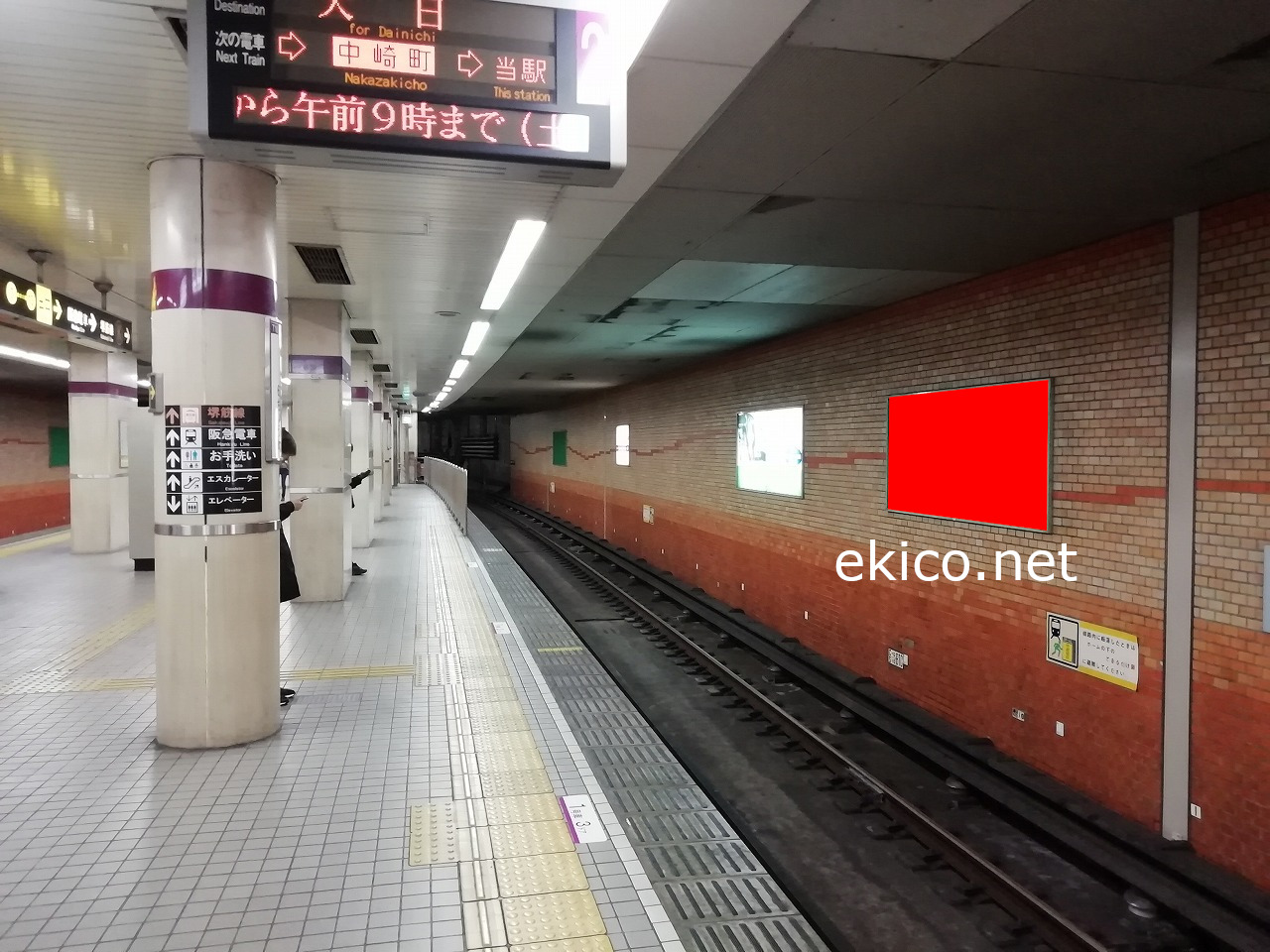 看板】Osaka Metro天神橋筋六丁目駅 ホーム No.1-210｜関西の駅・電車 