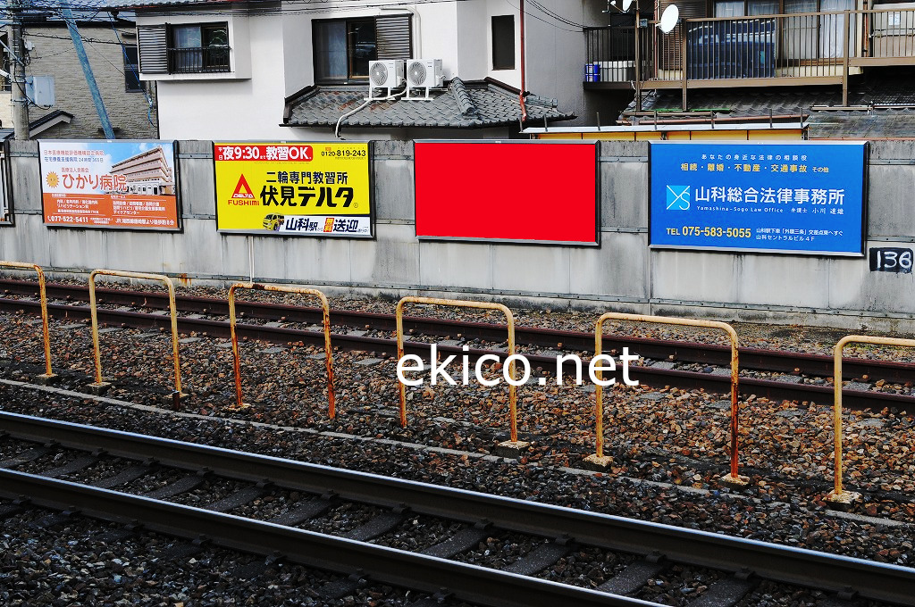 看板】JR西日本山科駅 ホーム No.19｜関西の駅・電車・交通・屋外広告