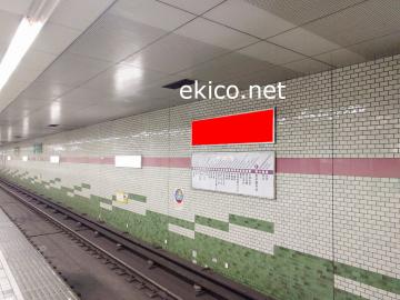 看板 Osaka Metro太子橋今市駅 ホーム No 1 10 関西の駅 電車 交通 屋外広告の検索サイト Ekico エキコ