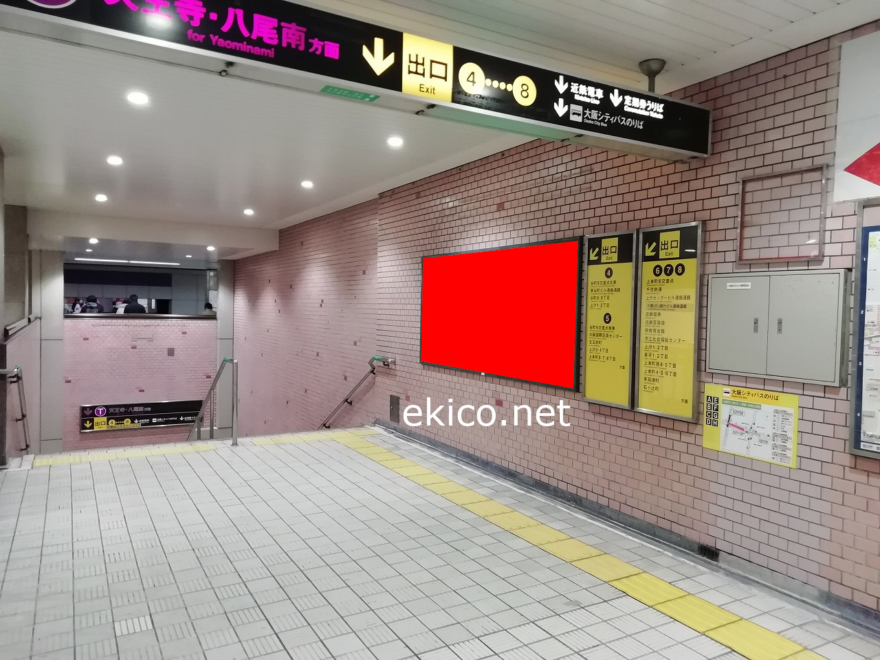 看板】Osaka Metro谷町九丁目駅 コンコース No.2-203｜関西の駅・電車 