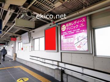 看板 阪急上新庄駅 ホーム No 611 関西の駅 電車 交通 屋外広告の検索サイト Ekico エキコ