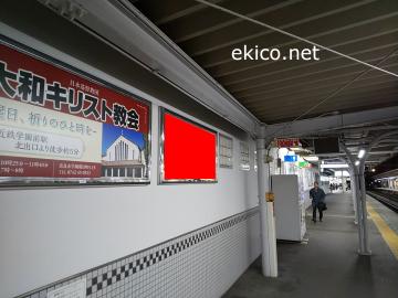 看板 近鉄学園前駅 ホーム No 61 関西の駅 電車 交通 屋外広告の検索サイト Ekico エキコ
