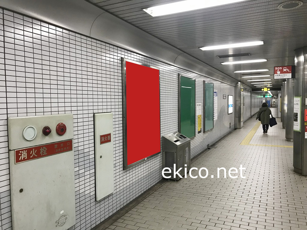 看板】OsakaMetro 岸里駅 ホーム No.1-16｜関西の駅・電車・交通・屋外