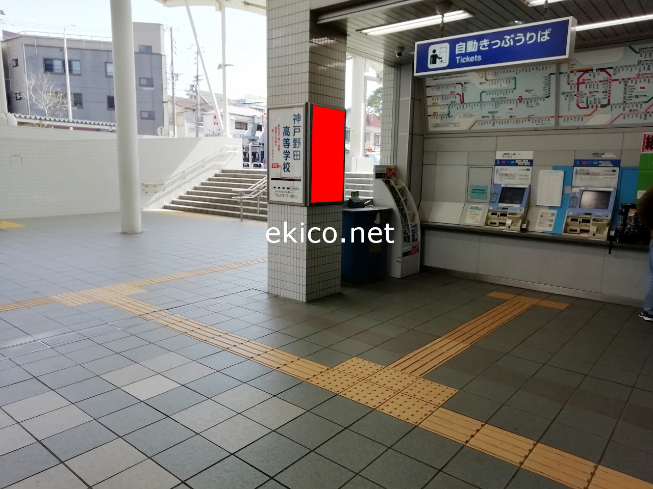 看板】JR西日本鷹取駅 コンコース No.13｜関西の駅・電車・交通・屋外広告の検索サイト【 ekico エキコ 】