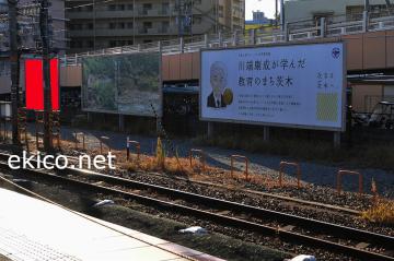 看板 Jr西日本茨木駅 ホーム No 51 関西の駅 電車 交通 屋外広告の検索サイト Ekico エキコ