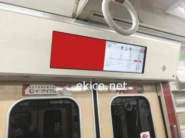 大阪まるっとまんなかビジョンセット※JR、Osaka Metro車内ビジョンセット【2025年度上期:2025.4-9月】