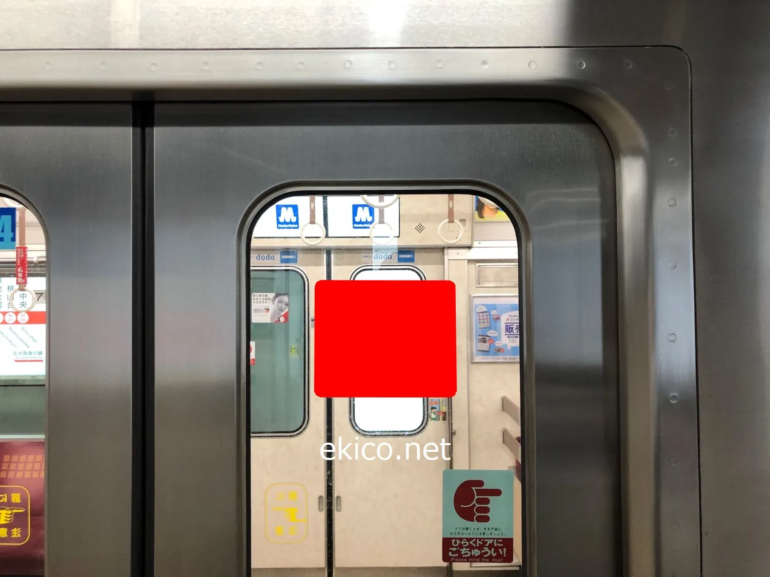 Osaka Metro ドアガラスステッカー【2025.12～2026.3月】｜関西