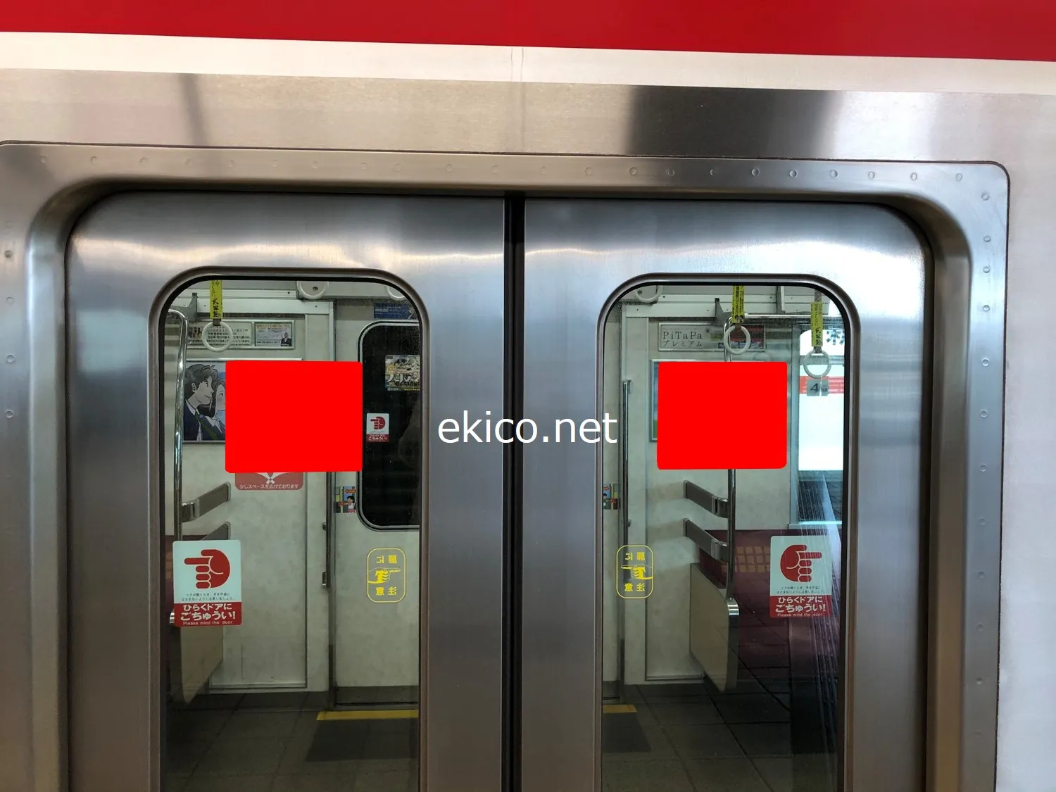 鉄道部品 阪堺電車 ドア横看板 ワンマン入口 Osaka Metro ドアガラスステッカー【2025.12～2026.3月】｜関西