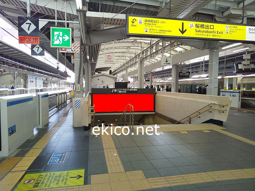 階段の看板 おすすめです 関西の駅 電車 交通 屋外広告の検索サイト Ekico エキコ