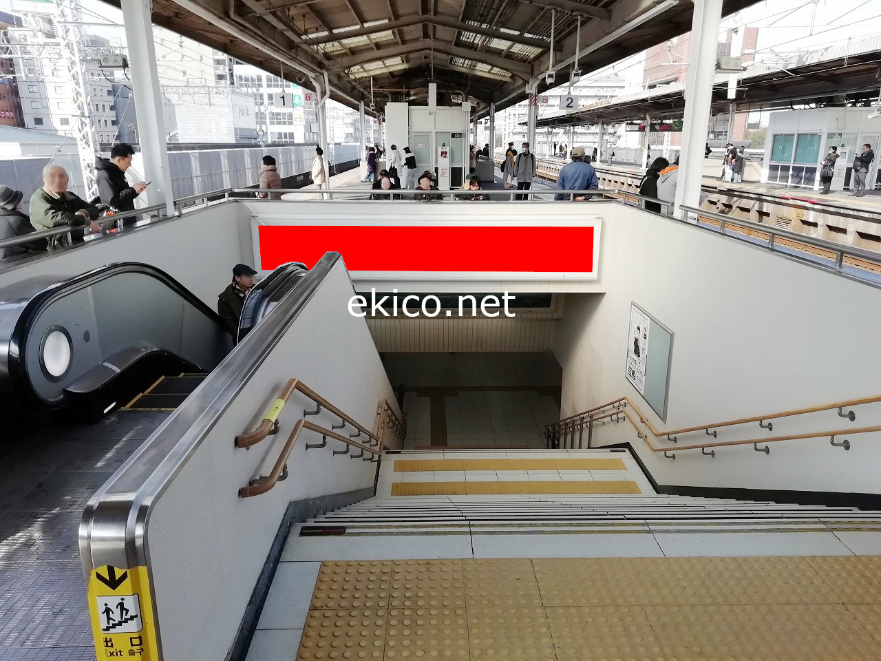 階段の看板 おすすめです 関西の駅 電車 交通 屋外広告の検索サイト Ekico エキコ