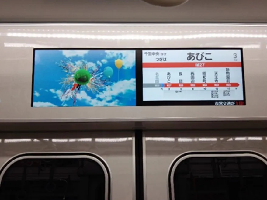 【万博関連商品】大阪メトロ　車内広告 2025年の大阪・関西万博に向けて、Osaka Metroの車内ビジョン広告が