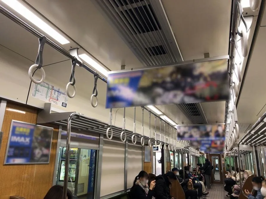 車内集中掲出「サンクス」・「Sankyuトレイン]