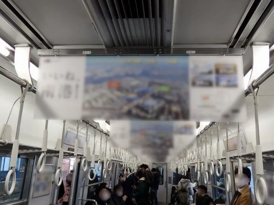 車内集中掲出「近鉄ADトレイン」