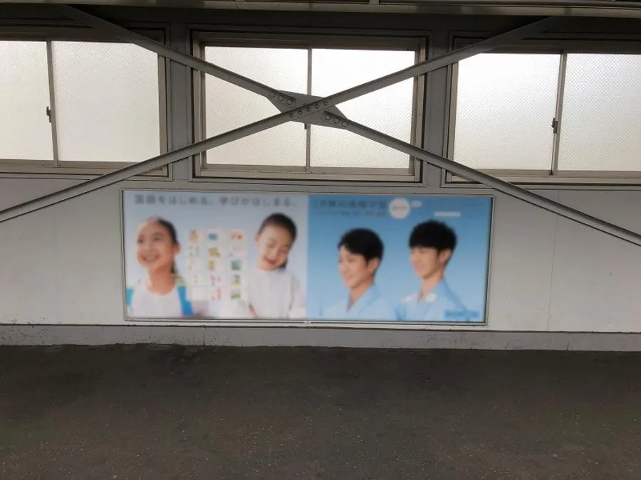 駅ポスターセット（駅単位）