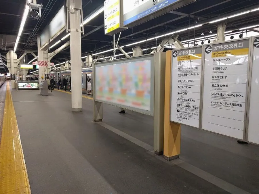 駅ポスターセット（複数駅）