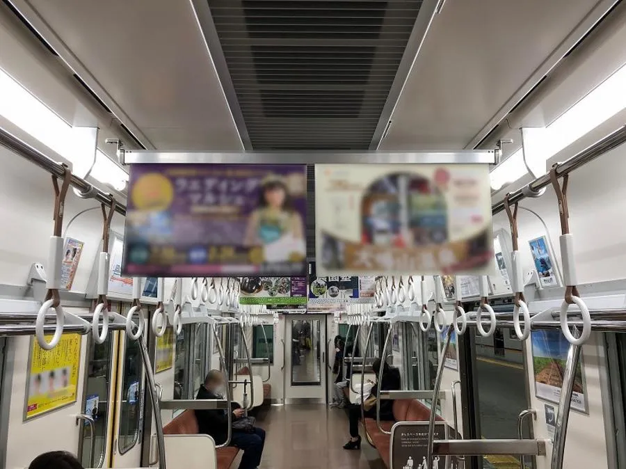 中吊り