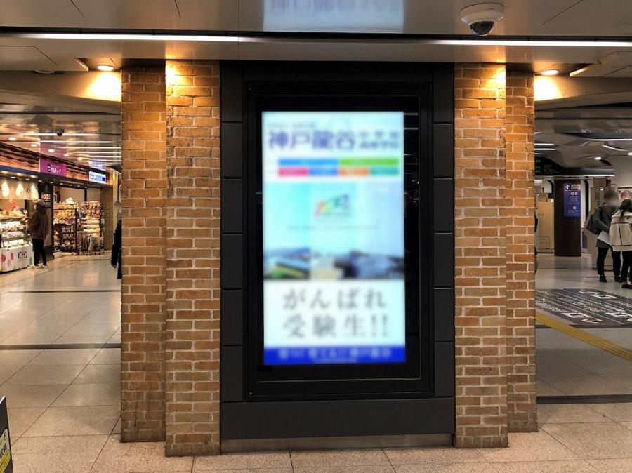 阪神電鉄　駅デジタルサイネージ