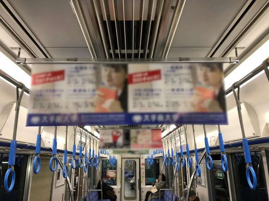 中吊り