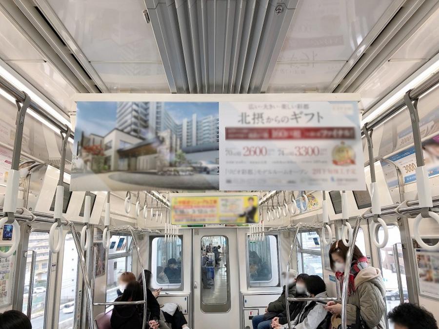 大阪モノレール　交通広告・広告料金一覧