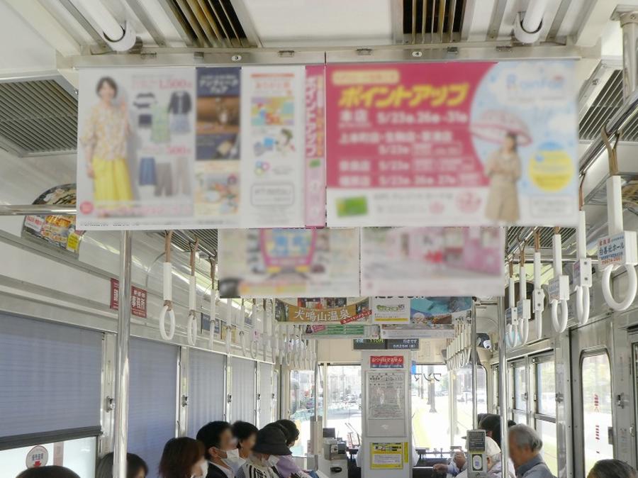 阪堺電車　交通広告・広告料金一覧