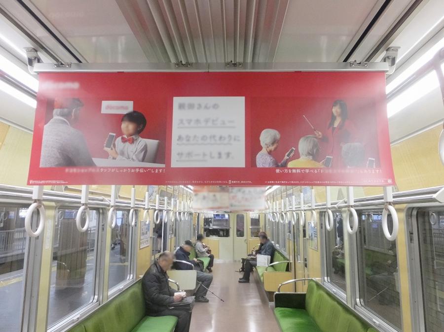 神戸電鉄　交通広告・広告料金一覧