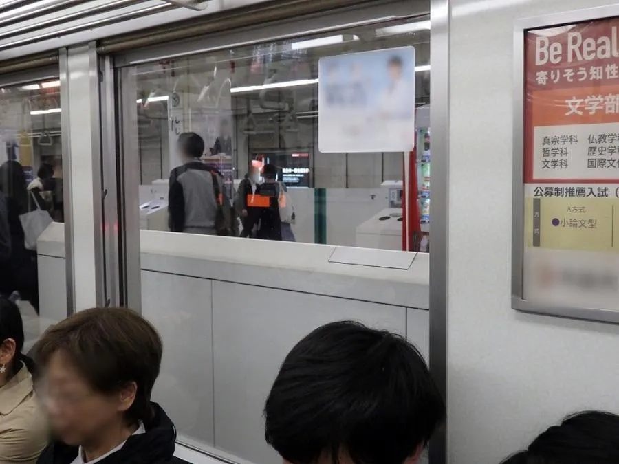 ステッカー