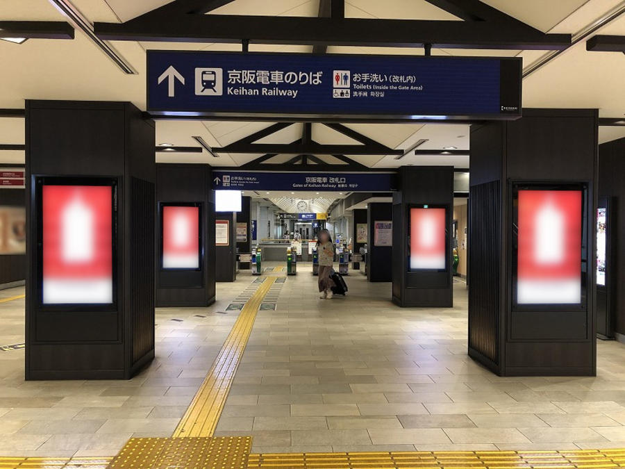 駅デジタルサイネージ（京阪　複数駅セット）