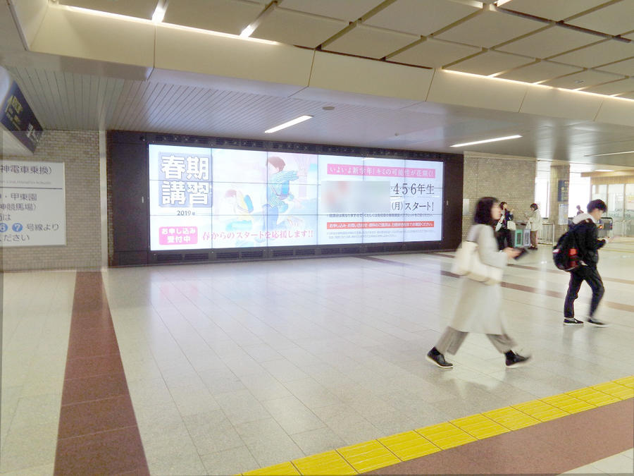 デジタルサイネージ（阪急大阪梅田駅以外の主要駅）
