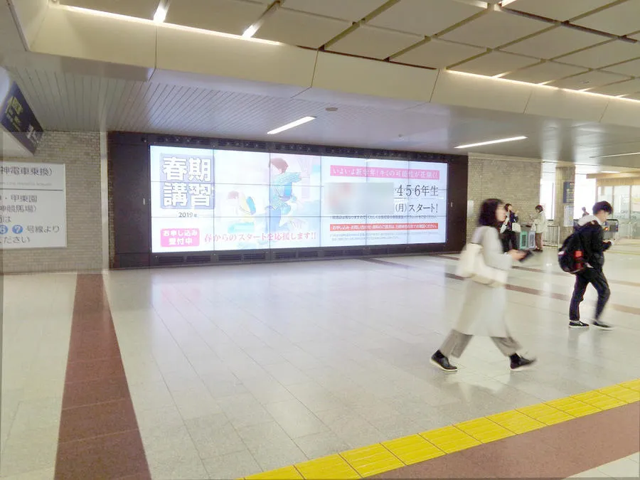 デジタルサイネージ（阪急大阪梅田駅以外の主要駅）