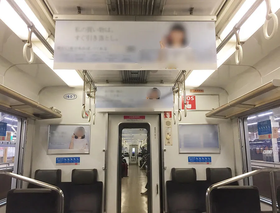 車内集中掲出「南海オンリーワントレイン」