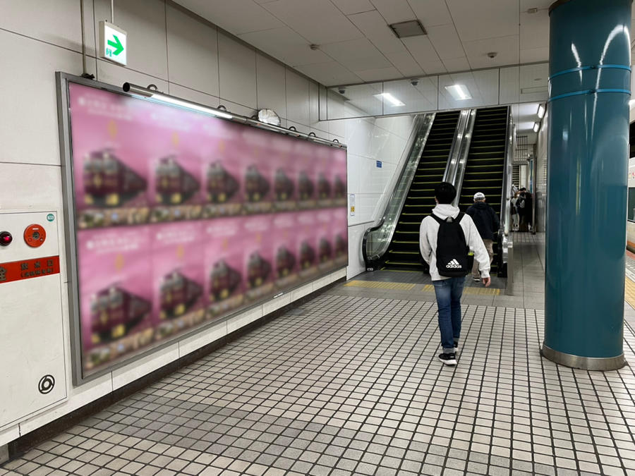鉄道共同商品（関西）　交通広告・広告料金一覧