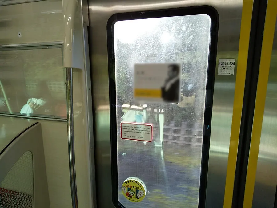 ステッカー