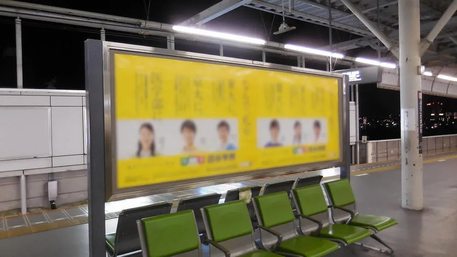 駅ポスターセット(複数駅)