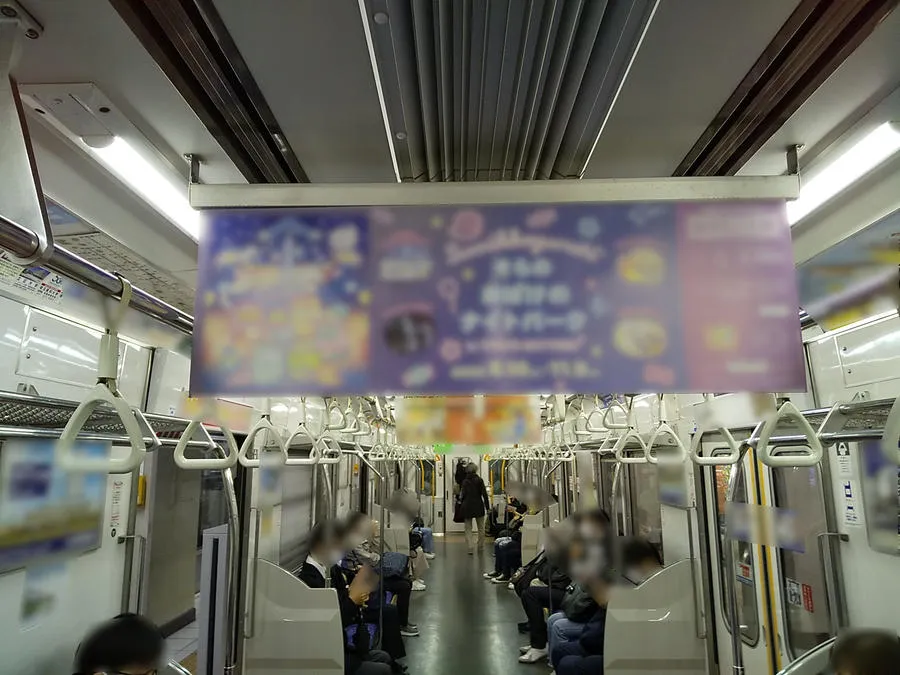 中吊り