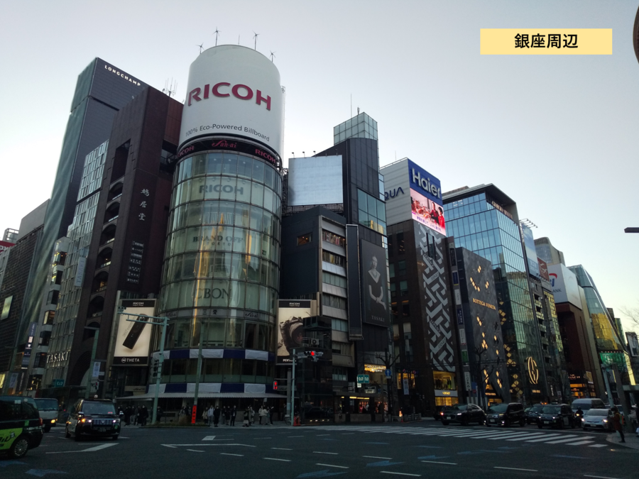 銀座周辺