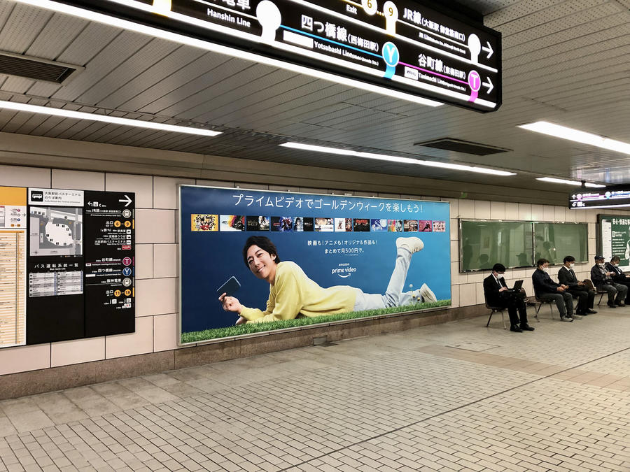 駅 広告 ポスター